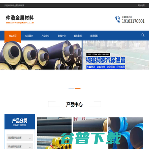 防腐保温钢管,保温钢管厂家,热力保温管道