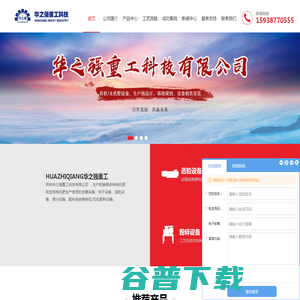 专业履带翻抛机,槽式翻抛机,有机肥翻抛机厂家