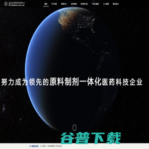 北大医药股份有限公司