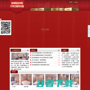 滨城区满堂商务宾馆