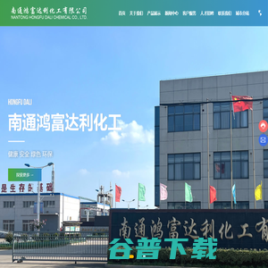 南通氯化钙生产厂家