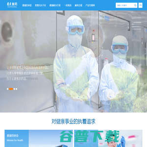 重庆药友制药有限责任公司