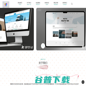 武汉市熬得过科技有限公司