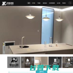 水性聚氨酯地坪漆