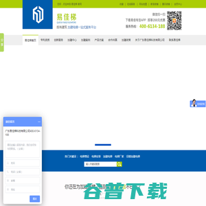 加装电梯,加建电梯,电梯增设,安装电梯,电梯厂家