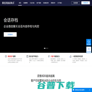 经营与裂变企业私域客户池
