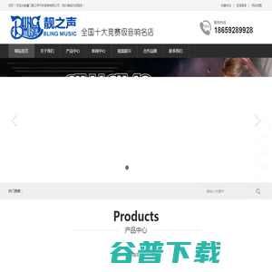 厦门靓之声汽车音响改装