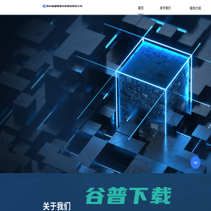贵州启望教育科技有限责任公司