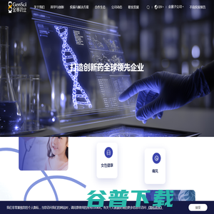 长春金赛药业有限责任公司