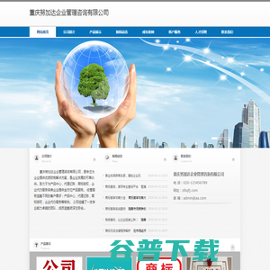 重庆税务代理记账