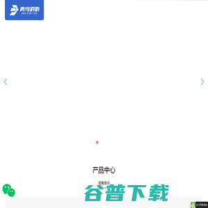 青鸟消防股份有限公司