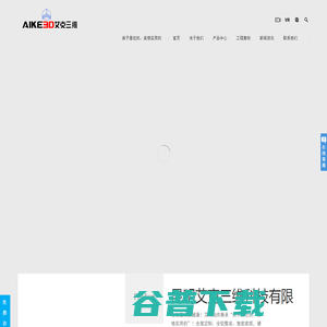 全屋装修 全屋装修