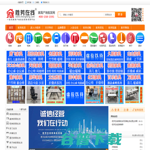 胜芳家具批发网上平台