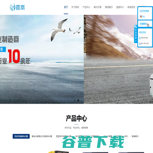 油烟净化器厂家