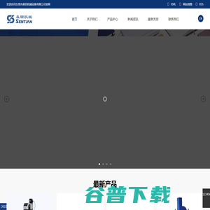 【森田机械设备】 【森田机械设备】