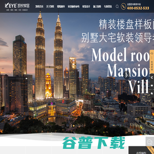 青岛凯悦家居股份有限公司