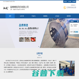 耐磨风机 耐磨风机