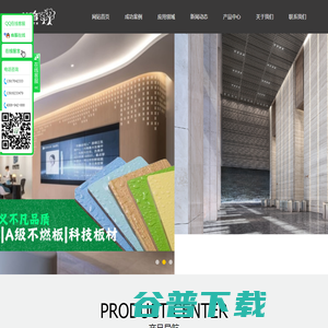 上海林音实业发展有限公司官网