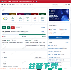 奇货可查让交易变得更简单