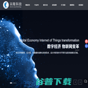 辽宁柒隆智能科技有限公司