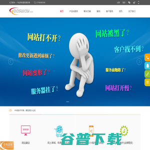 北方天普纤维素有限公司