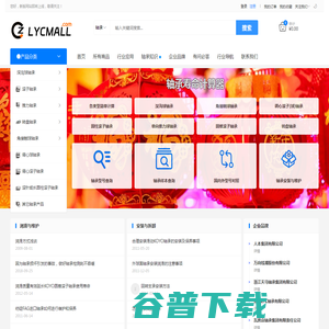 洛阳多一米网络科技有限公司