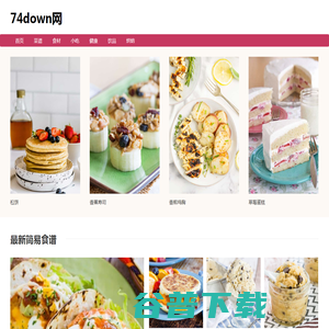 骑士软件园 骑士软件园