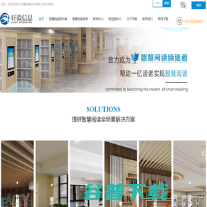 欢迎来到浙江轩毅信息技术有限公司 欢迎来到浙江轩毅信息技术有限公司