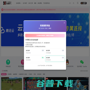 久似妖气,源码网源码下载,游戏源码下载,手机游戏源码下载,手机游戏服务端下载,商业端下载,开服端下载,服务端下载,电脑游戏源码下载,游戏服务端下载,页游服务端下载,页游私服,端游私服,手游私服,游戏私服,网站源码下载,应用源码下载,编程学习,自学编程,私服服务端下载