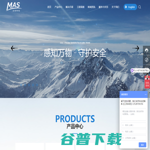 ⼯讯科技(深圳)有限公司