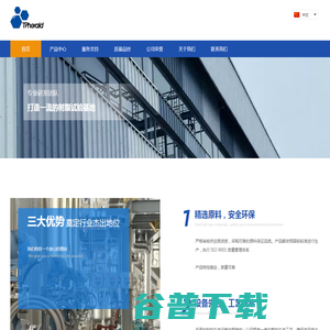 天津和瑞得科技有限公司 天津和瑞得科技有限公司