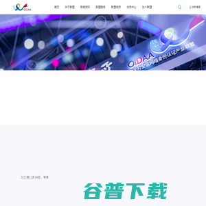 中关村安信网络身份认证 中关村安信网络身份认证