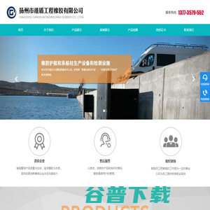 橡胶护舷,系船柱「生产厂家」桥梁橡胶护舷,铸钢系船柱 橡胶护舷,系船柱「生产厂家」桥梁橡胶护舷,铸钢系船柱