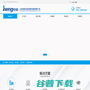 生物脱硫.沼气脱硫,沼气提纯 生物脱硫.沼气脱硫,沼气提纯