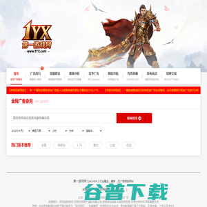 1YX.com 1YX.com