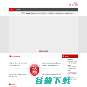 因尚科技 因尚科技