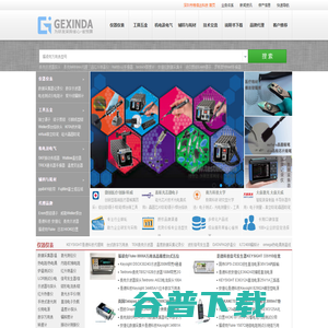 数字万用表 数字万用表