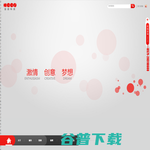 【金创科技1】专注于杭州网站建设 【金创科技1】专注于杭州网站建设