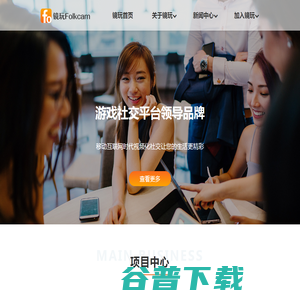 深圳市镜玩科技有限公司 深圳市镜玩科技有限公司