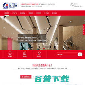 铝蜂窝板 铝蜂窝板