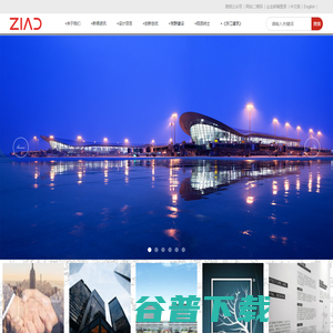 浙江省建筑设计研究院有限公司 浙江省建筑设计研究院有限公司