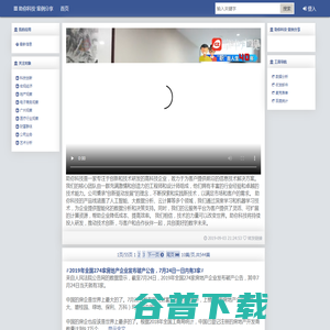 广州助你科技有限责任公司 广州助你科技有限责任公司