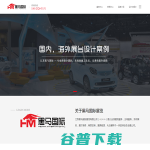 苏州展厅设计 苏州展厅设计