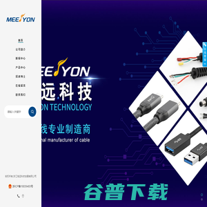 浙江鸣远科技发展有限公司 浙江鸣远科技发展有限公司