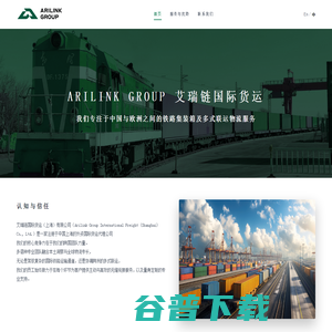 ARILINK ARILINK