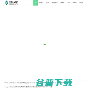 mbr一体化污水处理设备