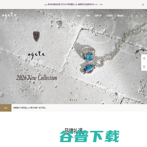 agete(阿卡朵)中国官网 agete(阿卡朵)中国官网