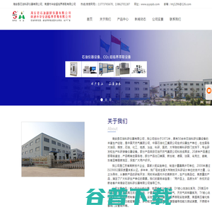 石油仪器 石油仪器