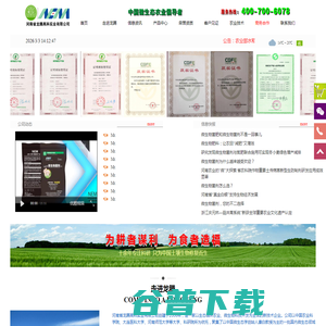 龙腾高科 龙腾高科