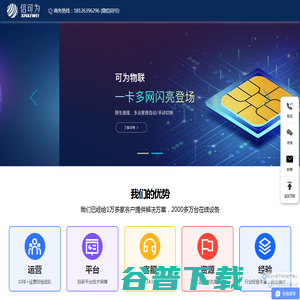 深圳信可为科技有限公司
